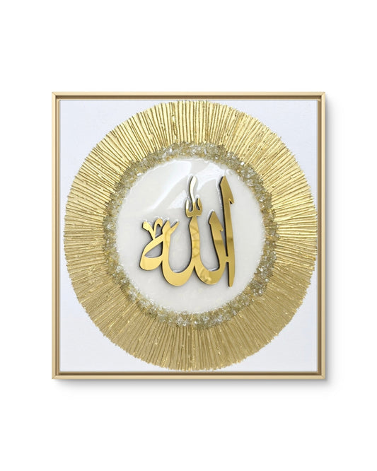 Allah & Muhammad 2.0 - Art Whims