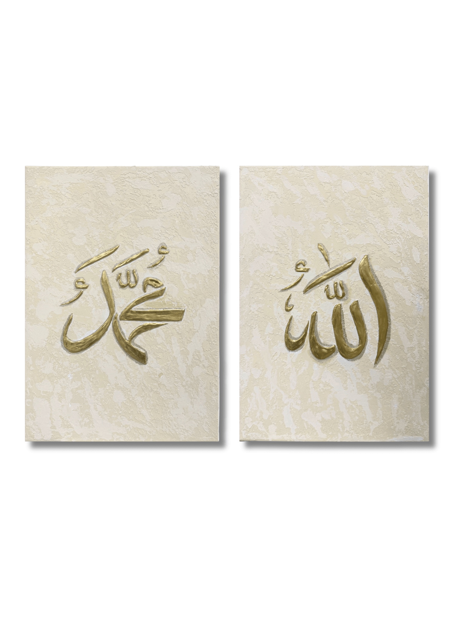 Allah & Muhammad - Art Whims