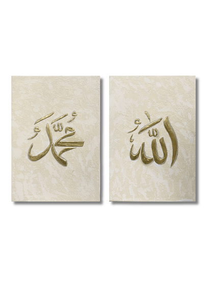 Allah & Muhammad - Art Whims