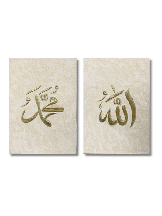 Allah & Muhammad - Art Whims