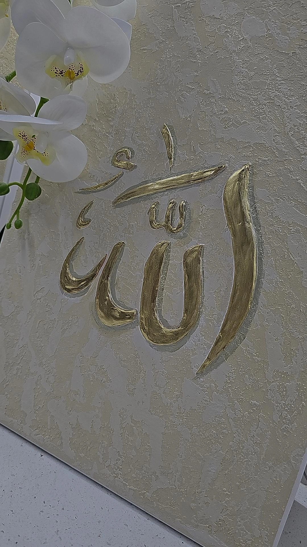 Allah & Muhammad - Art Whims