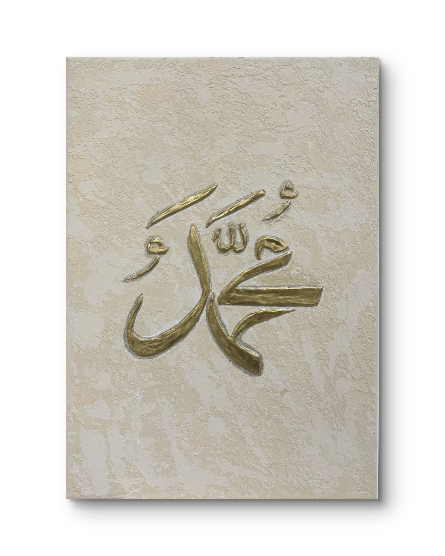 Allah & Muhammad - Art Whims