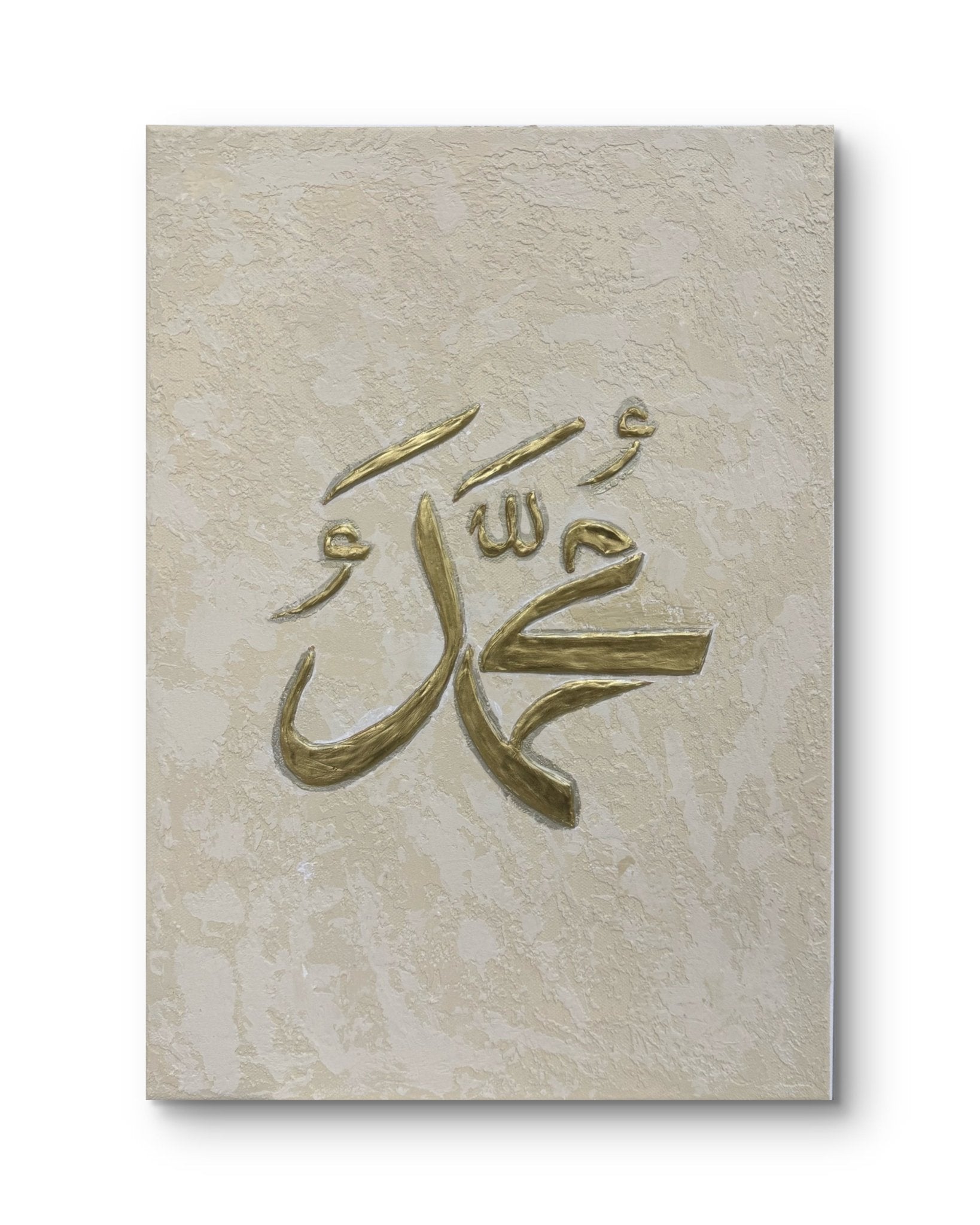 Allah & Muhammad - Art Whims
