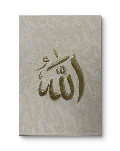 Allah & Muhammad - Art Whims