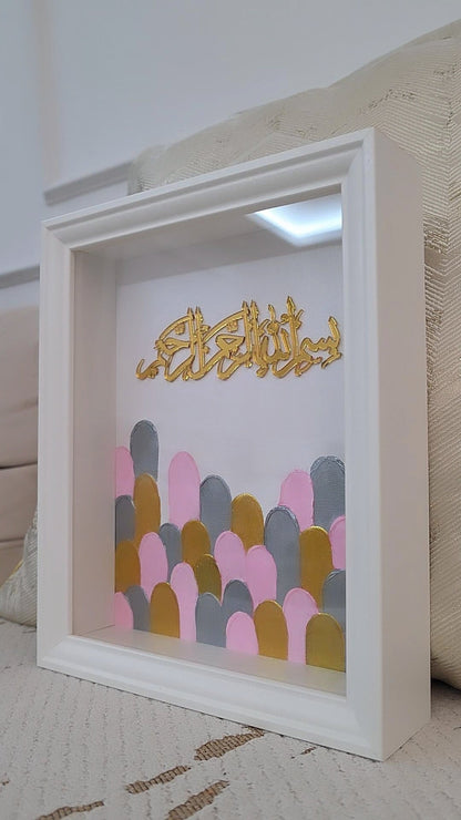 Barakah (Blush) - Art Whims