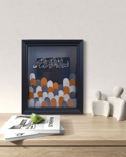 Barakah (Midnight) - Art Whims