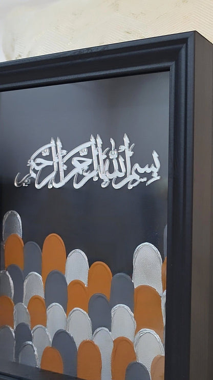 Barakah (Midnight) - Art Whims