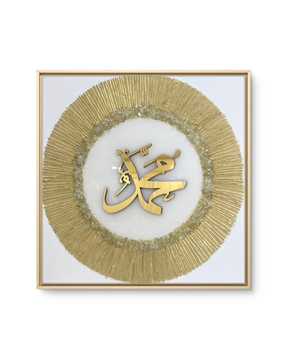 Allah & Muhammad 2.0