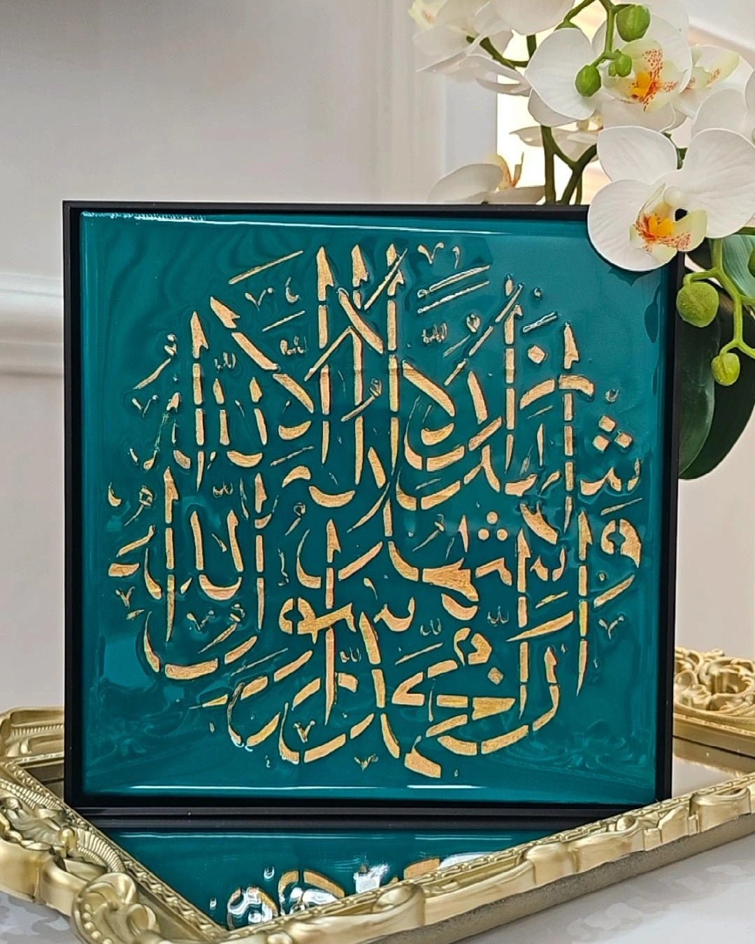 Shahada (Emerald/Gold) - Art Whims