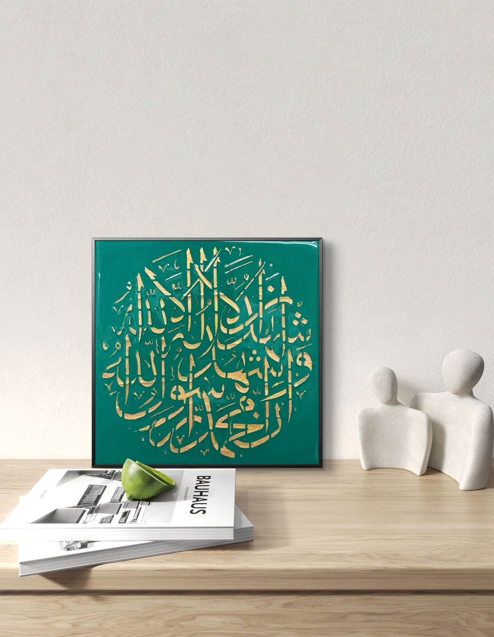 Shahada (Emerald/Gold) - Art Whims