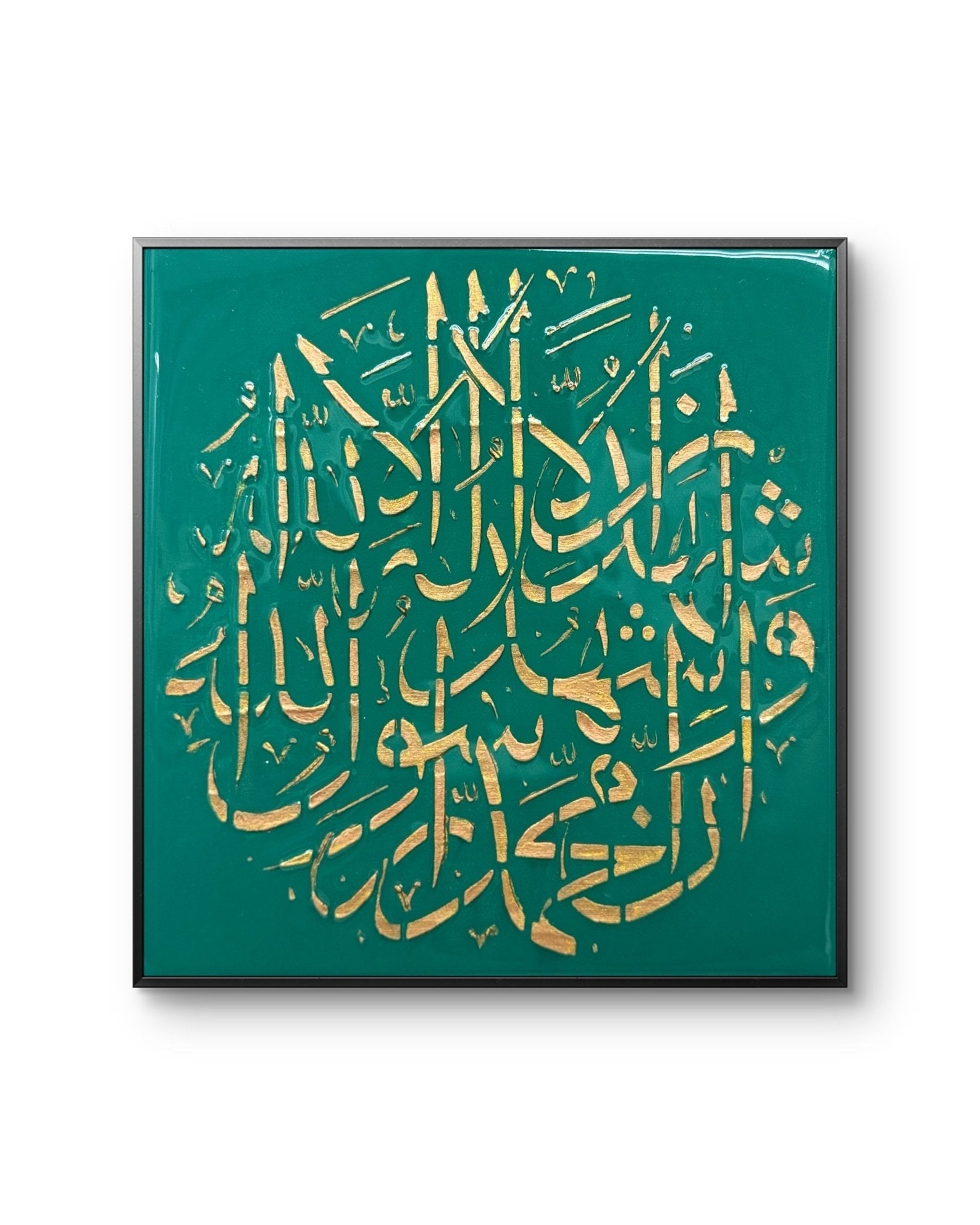Shahada (Emerald/Gold) - Art Whims