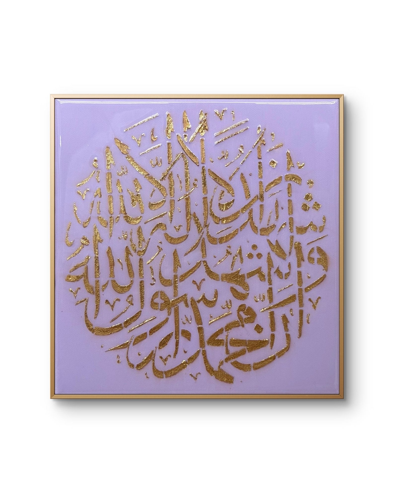Shahada (Lilac/Gold) - Art Whims