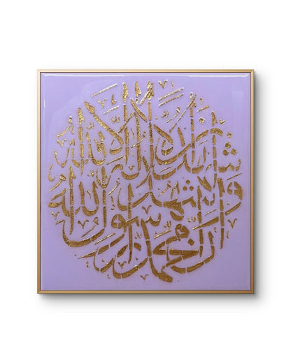 Shahada (Lilac/Gold) - Art Whims