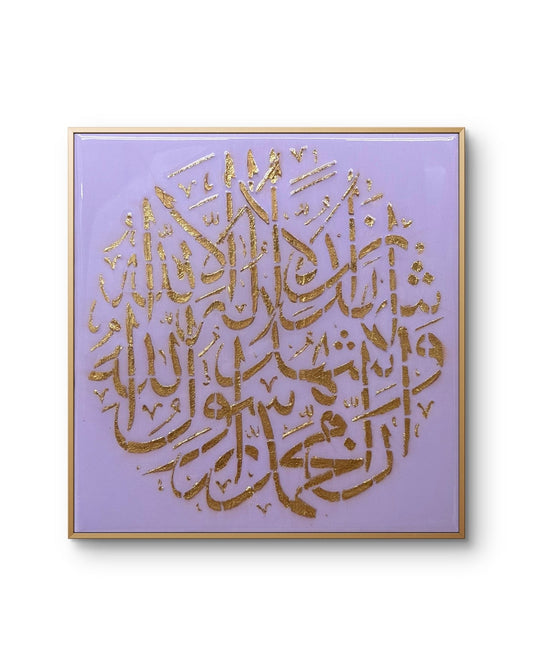 Shahada (Lilac/Gold) - Art Whims