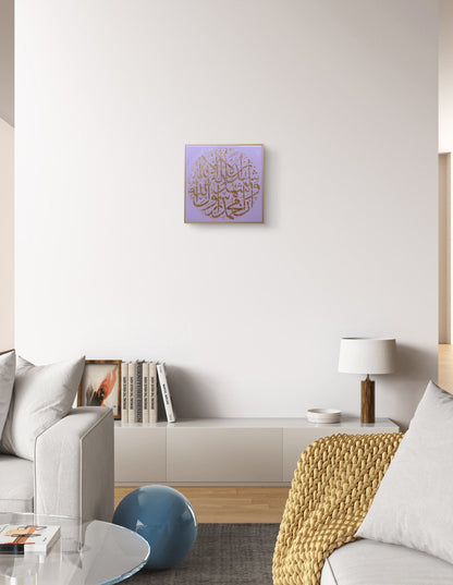 Shahada (Lilac/Gold) - Art Whims