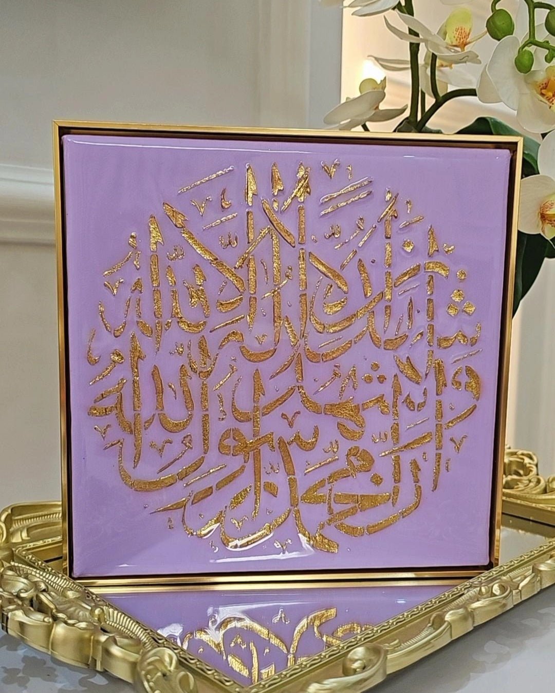 Shahada (Lilac/Gold) - Art Whims