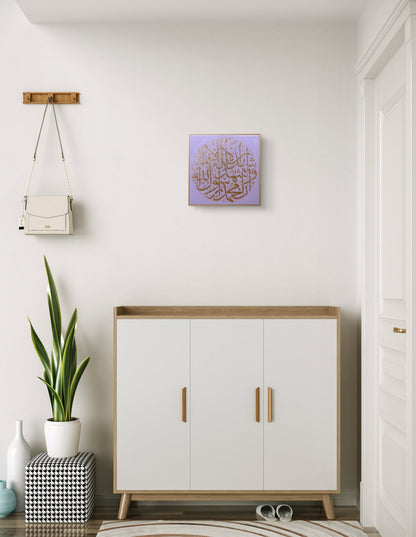 Shahada (Lilac/Gold) - Art Whims