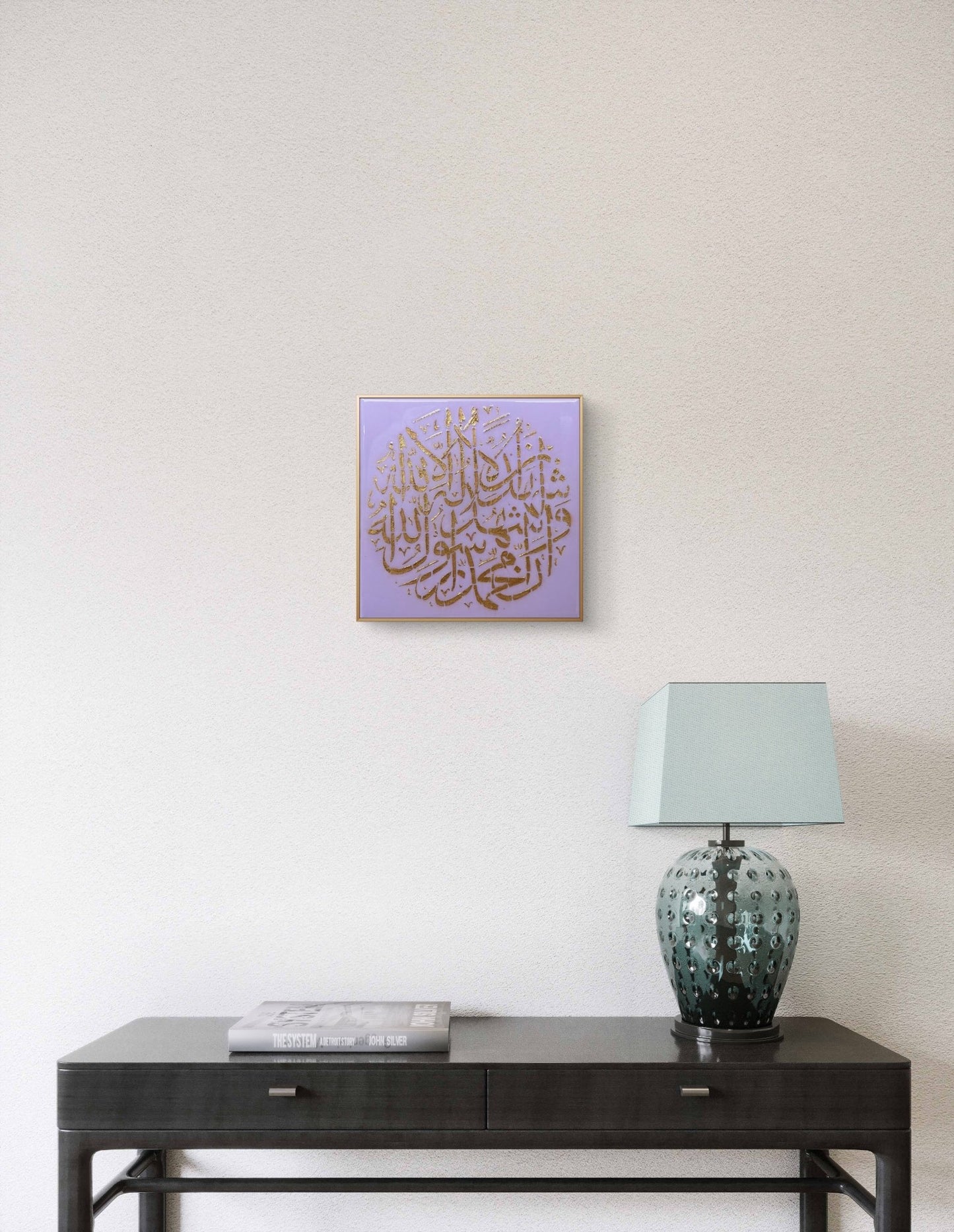 Shahada (Lilac/Gold) - Art Whims