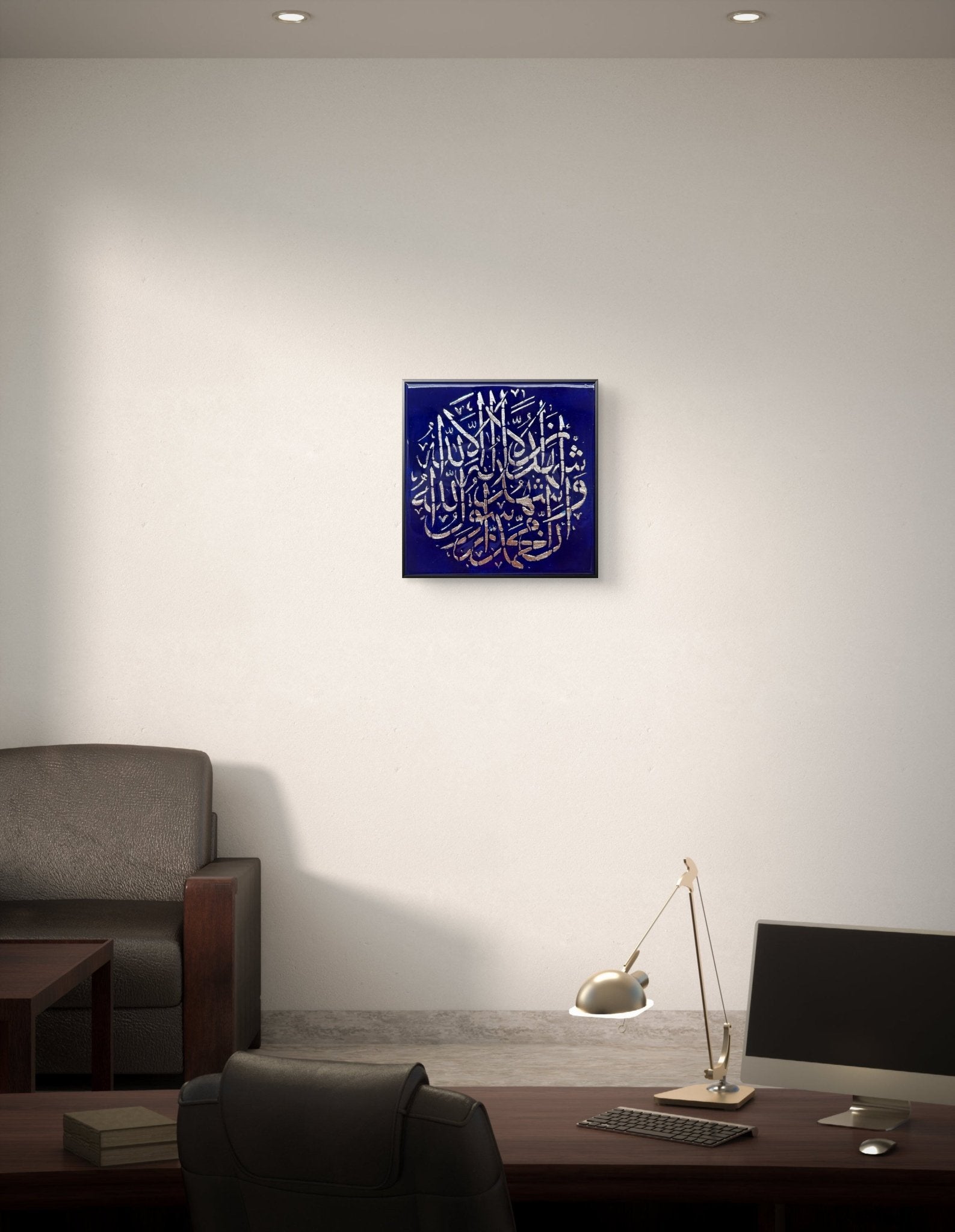 Shahada (Midnight Blue/Silver) - Art Whims