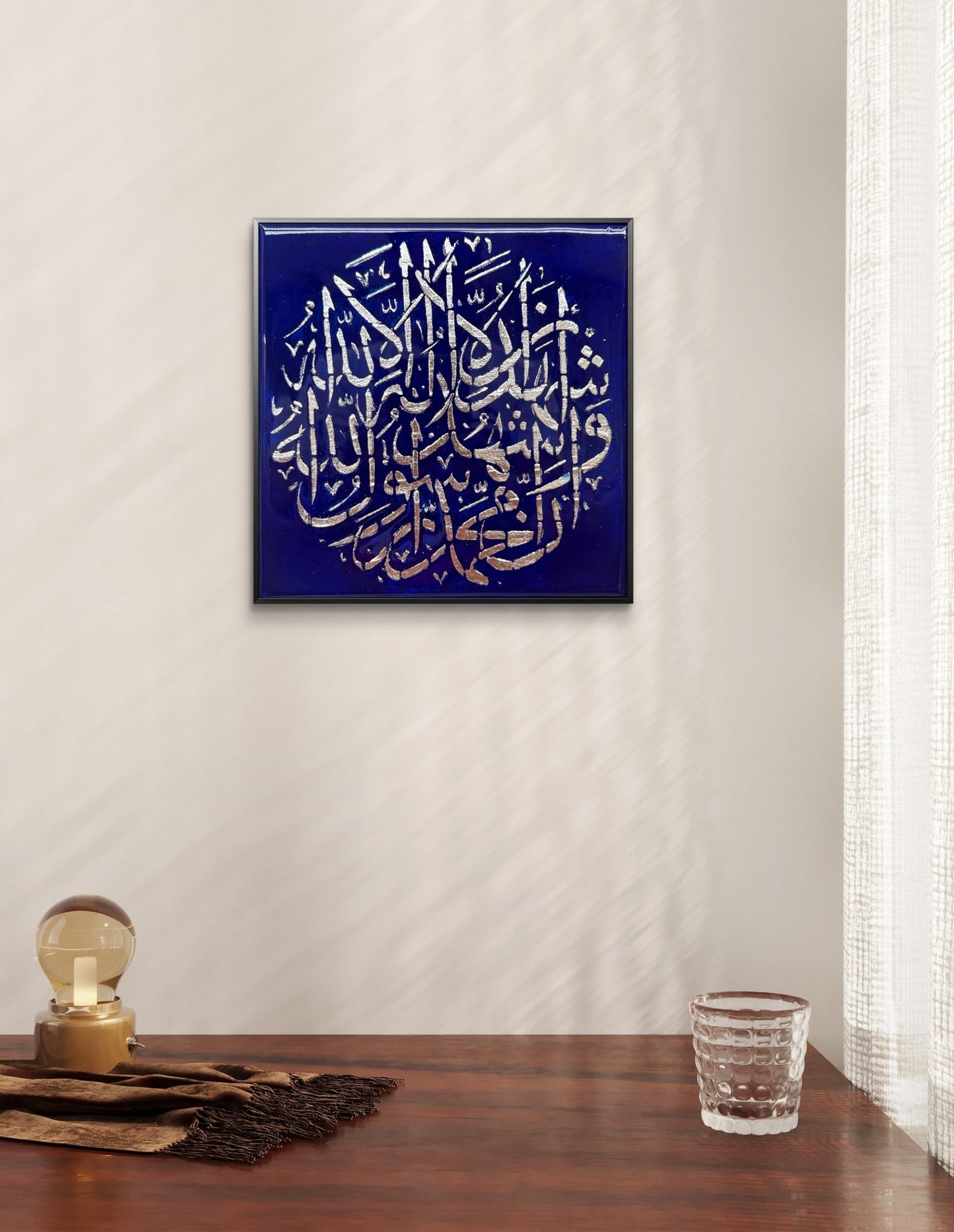 Shahada (Midnight Blue/Silver) - Art Whims