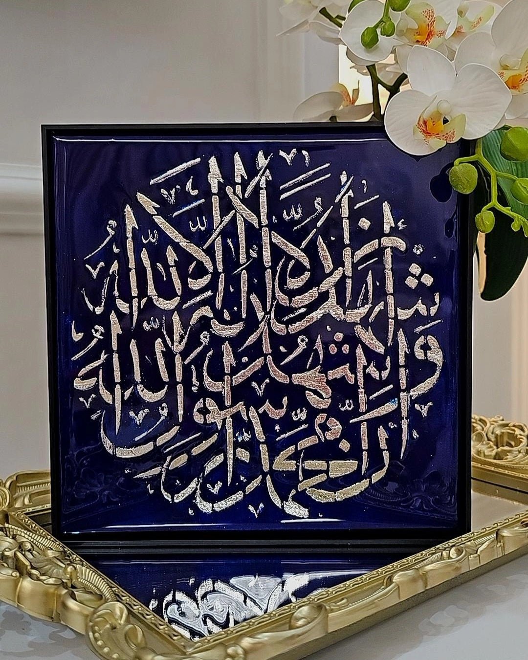 Shahada (Midnight Blue/Silver) - Art Whims