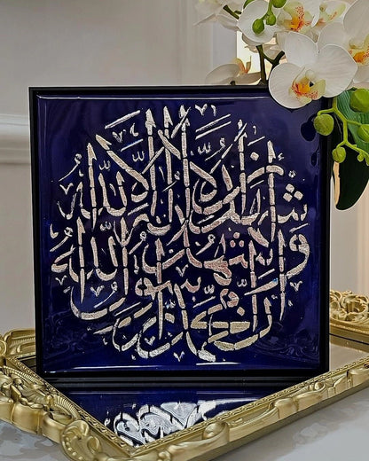 Shahada (Midnight Blue/Silver) - Art Whims