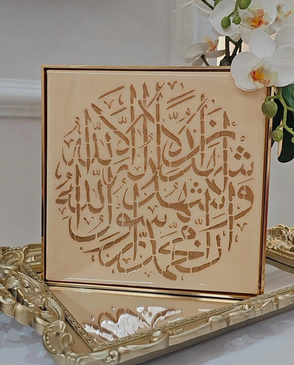 Shahada (Peach/Rose Gold) - Art Whims
