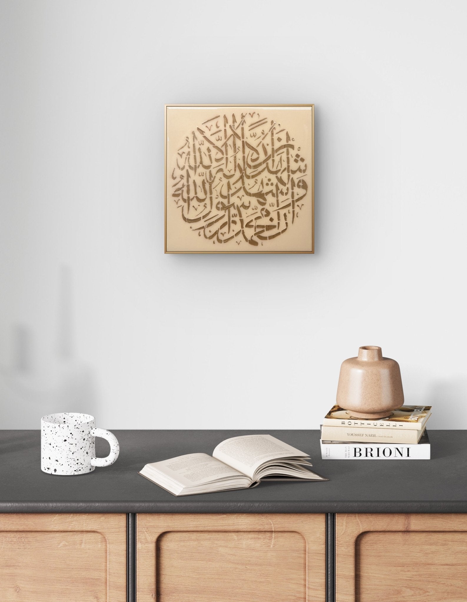 Shahada (Peach/Rose Gold) - Art Whims